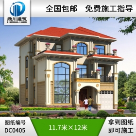 復(fù)式三層帶車庫(kù)歐式別墅外觀效果圖及施工圖設(shè)計(jì)_農(nóng)村三層別墅設(shè)計(jì)圖紙,鼎川建筑