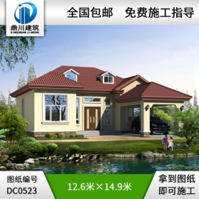 農(nóng)村一層帶車庫實(shí)用型農(nóng)村別墅設(shè)計(jì)圖紙_農(nóng)村房屋設(shè)計(jì)圖,鼎川建筑