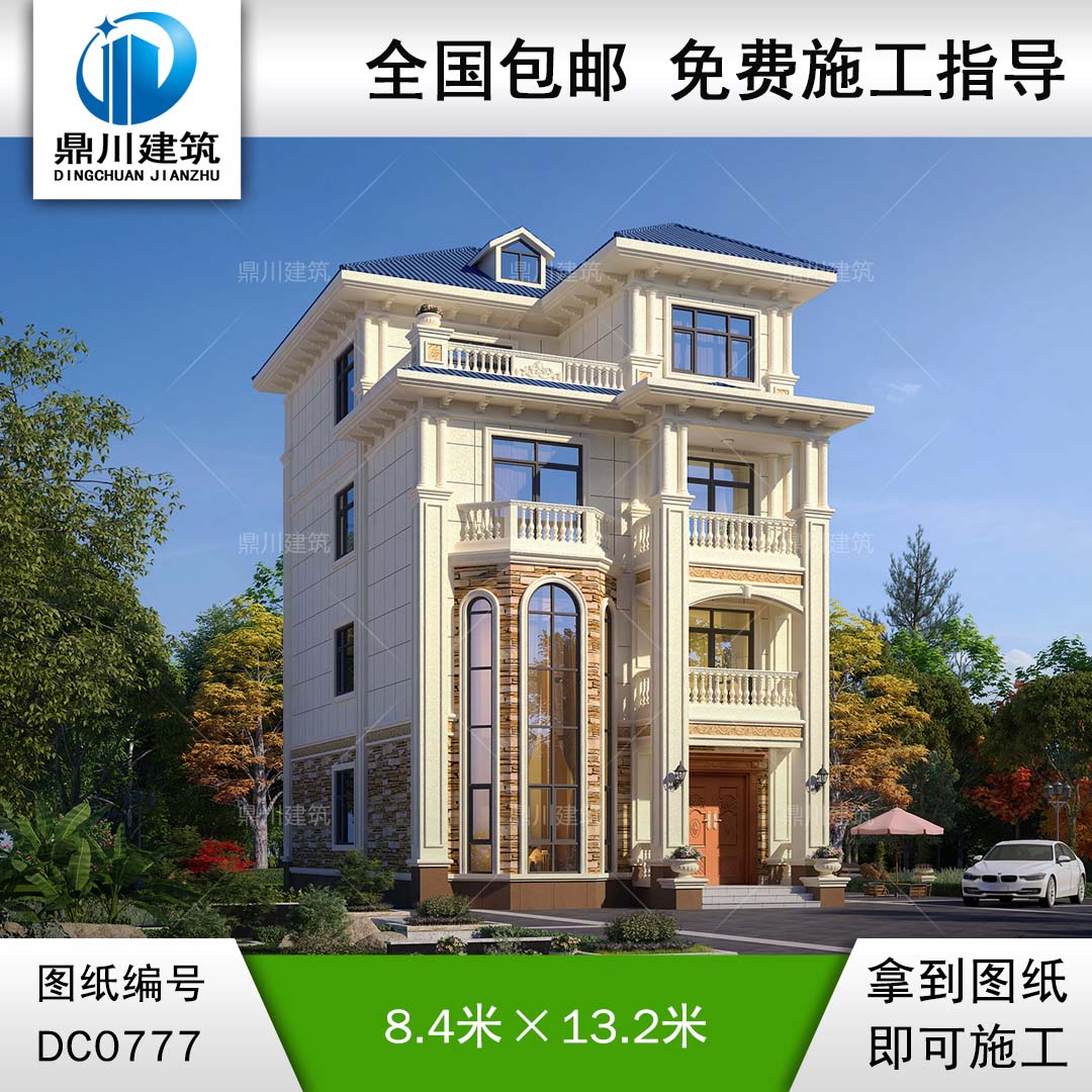 歐式四層復式客廳別墅設(shè)計施工圖紙效果圖_農(nóng)村自建房設(shè)計,鼎川建筑