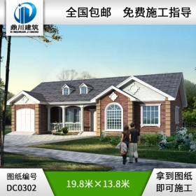 漂亮的一層帶車庫農(nóng)村別墅設(shè)計(jì)圖紙_農(nóng)村房屋設(shè)計(jì)圖,鼎川建筑