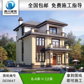 新中式三層小戶型別墅全套設(shè)計圖紙施工圖_農(nóng)村三層自建房屋設(shè)計,鼎川別墅圖紙