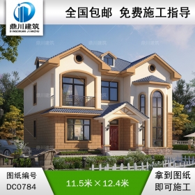 新農(nóng)村二層帶陽臺別墅效果圖及施工圖_兩層自建房設(shè)計(jì)圖紙,鼎川建筑