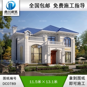 歐式二層帶露臺別墅全套圖紙及效果圖_新農(nóng)村自建房子設(shè)計(jì),鼎川建筑