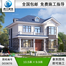 簡歐二層帶露臺實用小別墅設計圖紙_農(nóng)村兩層自建房設計,鼎川建筑