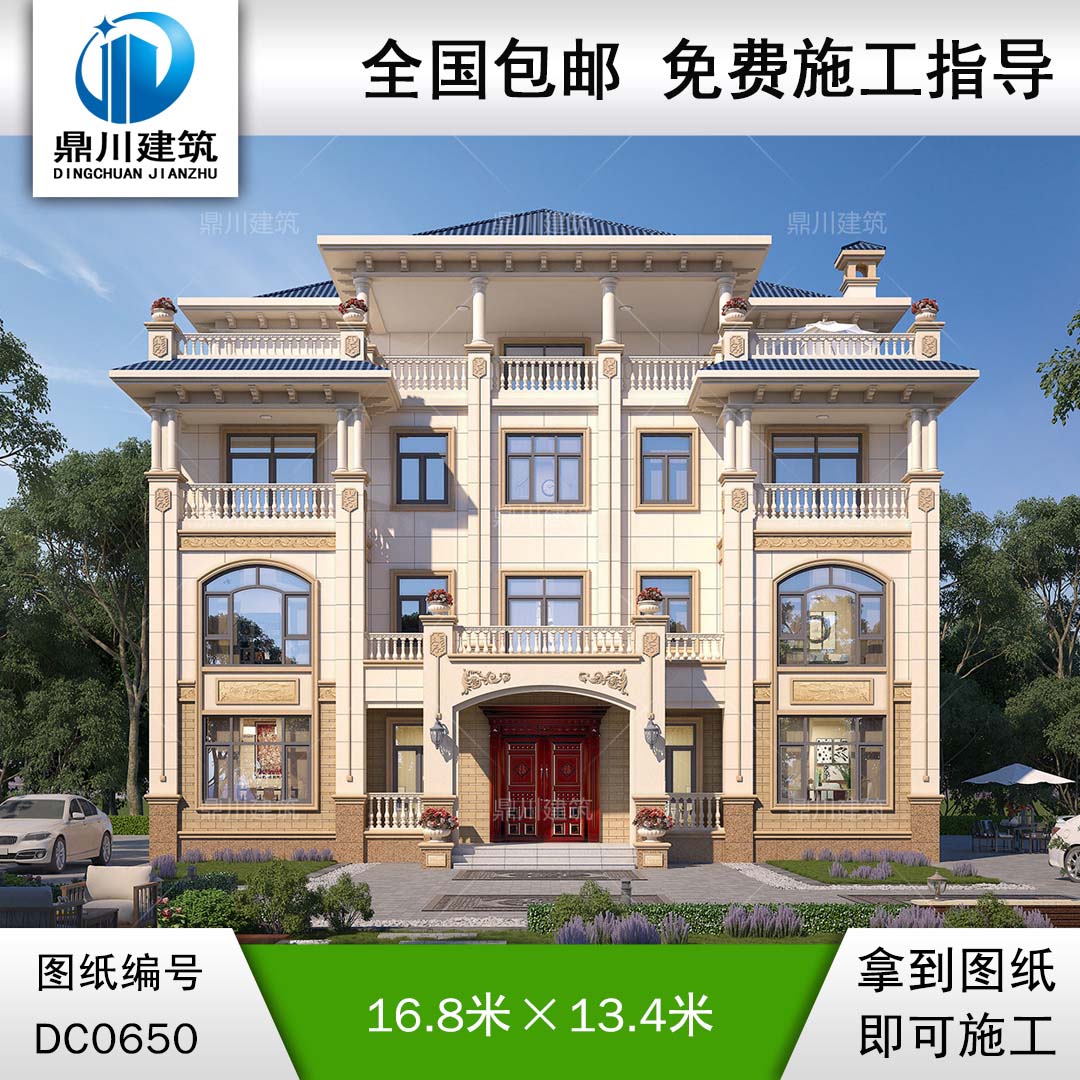 歐式四層帶陽臺豪華別墅施工圖及效果圖_農(nóng)村多層自建房屋設(shè)計(jì)圖紙,別墅圖紙超市