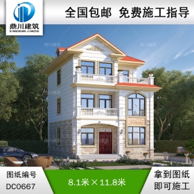 簡(jiǎn)歐三層帶露臺(tái)小別墅全套施工圖紙_農(nóng)村三層自建房屋設(shè)計(jì),鼎川建筑