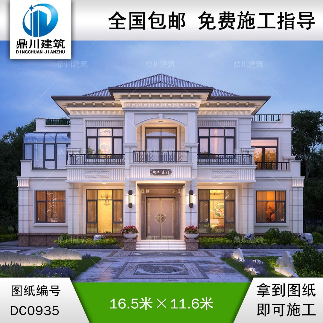 大氣新中式二層別墅效果圖及全套施工圖紙_農(nóng)村自建房設(shè)計,鼎川建筑