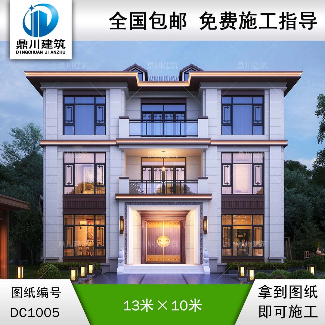 大氣的新中式三層別墅施工圖紙及效果圖_農(nóng)村自建別墅設(shè)計(jì),鼎川建筑