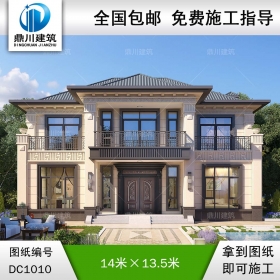 大氣新中式二層別墅施工圖紙及效果圖_新農(nóng)村自建別墅設計,鼎川建筑
