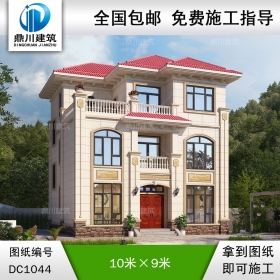 三層歐式帶露臺(tái)別墅施工圖紙及外觀(guān)效果圖_農(nóng)村自建別墅設(shè)計(jì),鼎川建筑