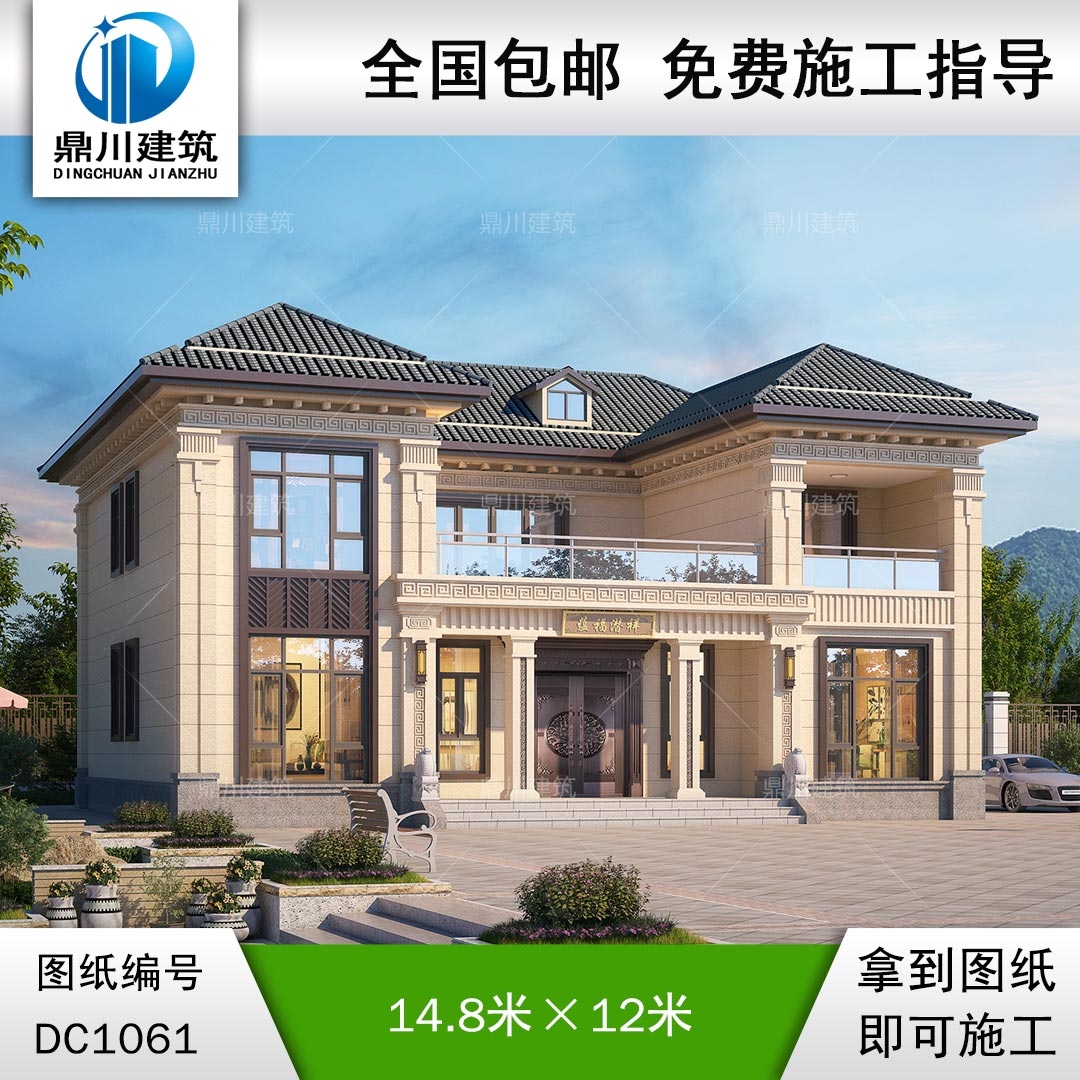 大氣新中式帶露臺別墅設計圖紙及效果圖_農(nóng)村自建別墅設計,鼎川建筑