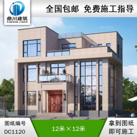 三層現(xiàn)代復(fù)式別墅圖紙及效果圖_新農(nóng)村平屋頂自建房設(shè)計,鼎川建筑