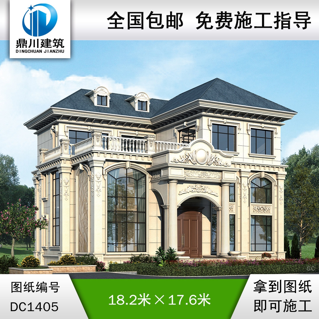 歐式三層別墅效果圖及施工圖紙_農(nóng)村自建別墅設計,鼎川建筑
