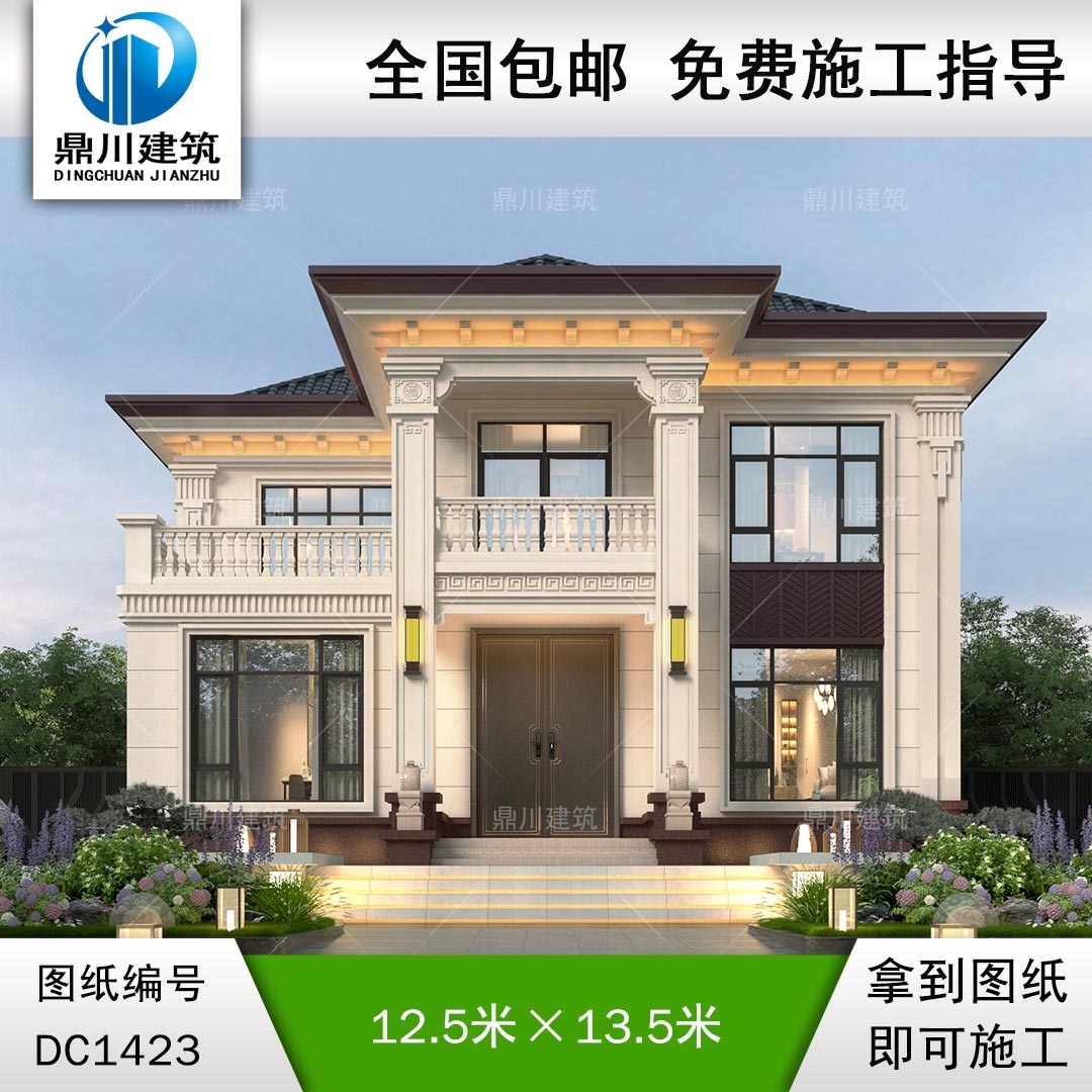 大氣新中式二層別墅設計圖紙及效果圖_農村自建房設計,鼎川建筑