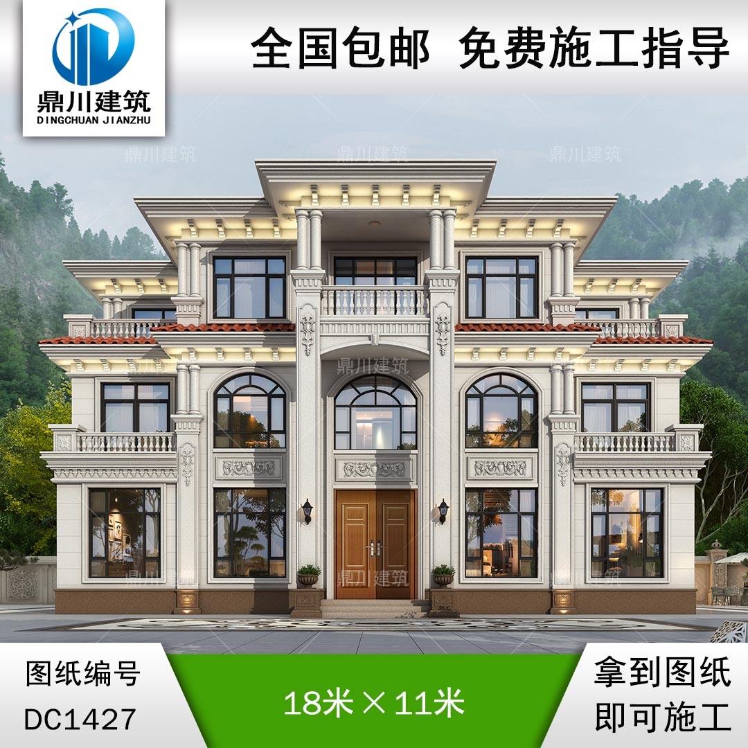 大氣歐式三層別墅設(shè)計圖紙及效果圖_農(nóng)村自建房設(shè)計,鼎川建筑