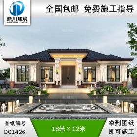 大氣新中式一層別墅設計圖紙及效果圖_農村自建房設計,鼎川建筑