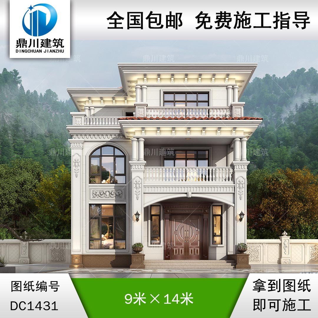 歐式三層小戶型別墅設計圖紙及效果圖_農(nóng)村自建房設計,鼎川建筑