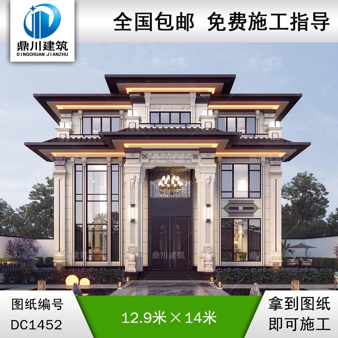 大氣新中式三層別墅設計圖紙及效果圖_農(nóng)村自建房設計,鼎川建筑