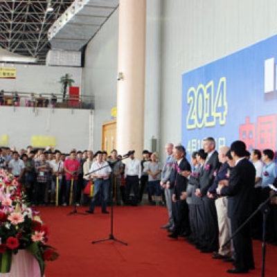 <2014中國國際衡器展覽會>回顧